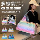 \お買い物マラソン:10%OFF/ジムバッグ レディース トートバッグ スポーツバッグ 軽量 多機能 大容量 バッグ たくさん入る ポケットある 撥水 バッグ ...