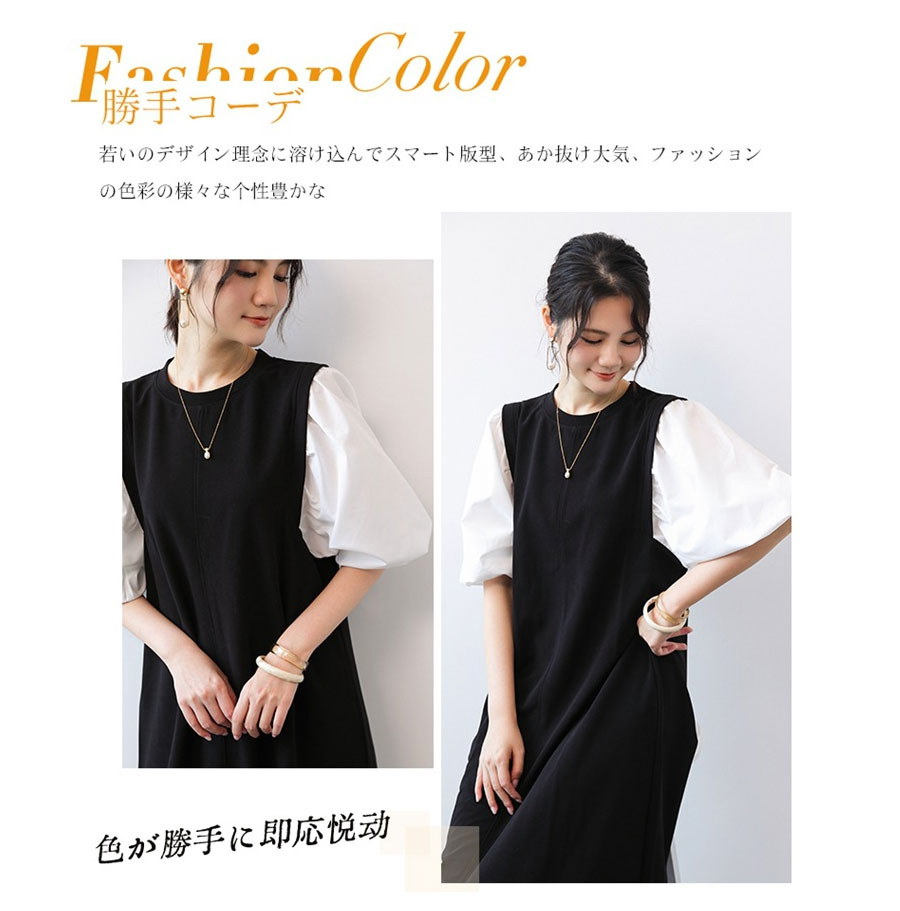 ＼期間限定：10％OFF／ロングワンピース レディース 半袖 パッチワーク袖 2ピースセット ゆったり 無地 薄手 ワンピース マキシワンピース ロングワンピース 速乾 Uネック マキシ丈 マキシ丈 フレア レディース ワンピ 春 夏