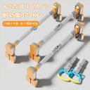 【一年保証★P510%OFF】懸垂バー ドアジム 耐荷重400kg ぶ...(4)