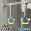 【一年保証★P510%OFF】懸垂バー ドアジム 耐荷重400kg ぶ...(4)