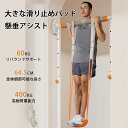 【一年保証★10%OFF】懸垂バー ドアジム 耐荷重400kg ぶら下がり健康器 ぶら下がり器 ドア 懸垂棒 懸垂マシン 筋トレマシン トレーニング器具 チンニング バー 突っ張り棒 懸垂器具 筋トレ器具 自宅 背中 背筋 天井 室内 運動 健康グッズ