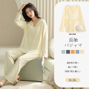 \24h限定!全商品P5+10%OFF/パジャマ 上下2点セット ブラパッド付き レディース パジャマ レディース ルームウェア 寝間着 長袖 涼しい 部屋着 ...