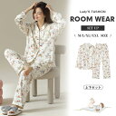 \24h限定!全商品P5+10%OFF/パジャマ レディース 上下2点セット パジャマ ルームウェア 長袖 可愛い 大人 軽い 寝巻き 肌に優しい い 入院 旅...