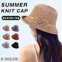 \週末限定|全品P5倍/ニット帽 男女兼用 防寒対策 帽子ニット レディース メンズ キッズ ワッチ リブ編み ふわふわ カジュアル 秋冬 春 厚手 シンプル 暖か メンズ 小顔効果 大人 学生 家族 通勤 通学 人気 小物ニットキャップ