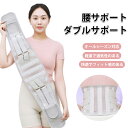 腰サポーター 腰用ベルト ブラック アシスト コルセット 骨盤ベルト ...(4)