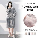 着る毛布 ルームウェア レディース メンズ もこもこ モコモコ かわいい 可愛い おしゃれ 着るブランケット フード付き 部屋着 パジャマ ガウン 秋冬 あった...