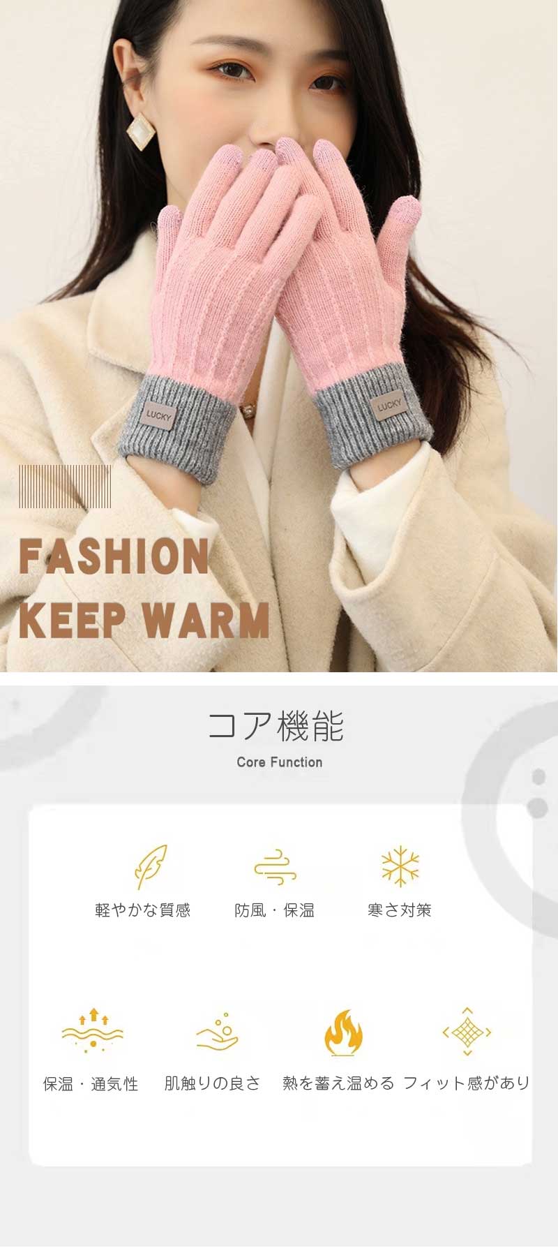 手袋 レディース 暖かい 防寒 防風 保温 裏起毛 ランニング 自転車 スマホ対応 大人可愛い かわいい おしゃれ 秋 冬 通勤 通学