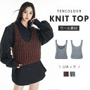 \お買い物マラソン:P5+10%OFF/ニット キャミソール タンクトップ シャギーニット レイヤード着用 着回し力 トップス レディース おすすめ おしゃれ(4)