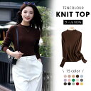 \期間限定 全商品10%OFF/ニット レディース トップス セーター 長袖 綿100% 秋 冬 オフィス 薄手 カジュアル きれいめ 新作 秋服 冬服(4)