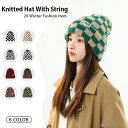 \週末限定|全品P5倍/ニット帽 男女兼用 防寒対策 帽子ニット レディース メンズ キッズ ワッチ リブ編み ふわふわ カジュアル 秋冬 春 厚手 シンプル 暖か メンズ 小顔効果 大人 学生 家族 通勤 通学 人気 友達 女性