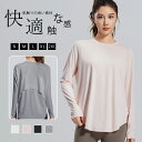 \期間限定:10%OFF/【即納!】ヨガウェア 長袖 ヨガウェア 秋冬 春 ヨガウェア トップス スポーツウェア レディース トレーニングウェア フィットネスウ...