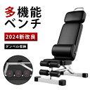 トレーニングベンチ 耐荷重300kg 独自の 角度調整 折りたたみ 組立簡単 【保証365日 ステディ 筋トレ ベンチ フラットベンチ ダンベル収納
