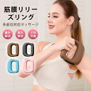\6/11~6/19限定 全商品10%OFF/筋膜リリーズリング マッ...(4)