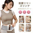 \P5+10%OFF|5/19(月)21:59まで/筋膜リリーズリング...(4)