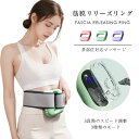 \P5+10%OFF|5/19(月)21:59まで/筋膜リリーズリング...(4)