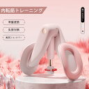 \お買い物マラソン:P5+10%OFF/ 内転筋 トレーニング 器具 ...(4)