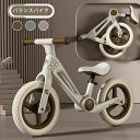 \24h限定:P5+10%OFF/バランスバイク キッズバイク トレーニングバイク ノーペダル ノーパンクタイヤ ランニングバイク パンクしない サドル ハンドル 高さ調整 2歳~ 軽量