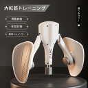 \6/11?6/19限定 全商品10%OFF/内転筋 トレーニング 器...(4)