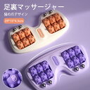 \P5+10%OFF 5/19(月)9:59まで/足ツボマット 指圧ボ...(4)