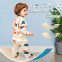 \週末限定:全品P5+10%OFF/バランスボード 子供 体幹 木製 トレーニング 室内遊び ヨガ ボード トレーニング アスレチック こども 小学生 室内遊具