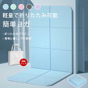 \お買い物マラソン!10%OFF/ヨガマット 折りたたみ 無臭 ヨガマット 折り畳み 滑りづらい ストレッチマット 筋トレ 宅トレ トレーニングマット エクササイズマット 滑り止め コンパクト ピラティスマット 軽量 収納袋 持ち運び(4)