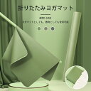 \週末限定|全品P5倍/ヨガラグ ヨガタオル ホットヨガ 滑り止め ヨガマット ヨガ 軽量 かわいい 吸水 速乾 折りたたみ 無臭 滑りづらい ストレッチマット 筋トレ 宅トレ トレーニングマット エクササイズマット 滑り止め 軽量 収納袋 持ち運び