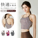 \6/27~7/1限定 P5+10%OFF/キャミソール【キャミソール カップ付き】サテン下着 インナー ブラウス トップス タンクトップ サテンスリップ 重ね着 光沢 オフィス セクシー 上品 フォーマル キャミトップ シルク 肌着