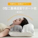 \6/11~6/19限定 全商品10%OFF/枕 まくら 快眠枕 肩こり 首こり マクラ 低反発 低反発枕 肩サポート 安眠 首 体圧分散 ストレートネック サポート枕 いびき防止 父/母の日/旦那さん 敬老の日 誕生日 プレゼント(3)