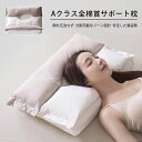 \24h限定:P5+10%OFF/枕 低反発 ダブル枕中空設計 頭 肩をやさしく支える まくら 肩楽寝 快眠枕 横向き寝 仰向きサポート安眠枕 首枕 睡眠枕 姿勢矯正 肩こり解消 寝返りしやすい 父/母の日/旦那さん 敬老の日 誕生日 プレゼント(3)