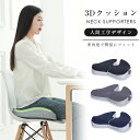 \週末限定:全品P5+10%OFF/クッション 坐骨神経痛 座布団 骨盤矯正 骨盤 椅子用クッション 低反発クッション 痔 骨盤 円座 ドーナッツ 運転 デスクワーク お尻 痛み いす 敬老の日 プレゼント 低反発 座布団 大きい 父の日