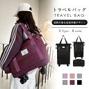 \期間限定:10%OFF/ボストンバッグ 軽量 拡張可 旅行バッグ 3way レディース キャスター付き キャリーバッグ 折りたたみ 乾湿分離 大容量 メンズ ...