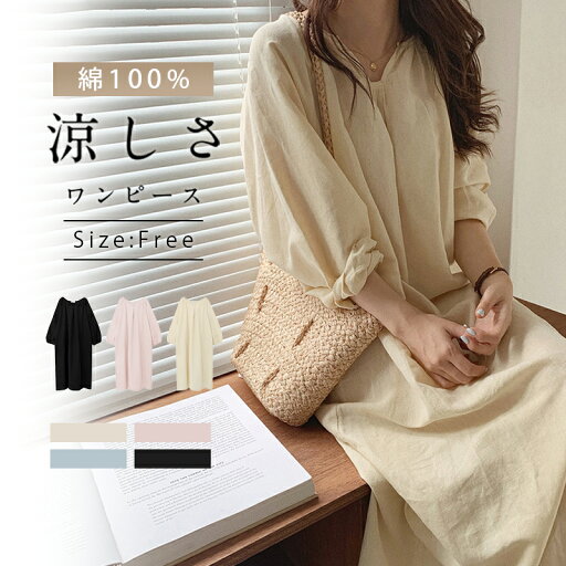 \期間限定 全商品10%OFF/ノースリーブワンピース レディース 上品 インナーワンピース パーティードレス ロングワンピース ロング丈 クルーネック ノースリーブ 体型カバー 着痩せ 春 夏 \期間限定 全商品10%OFF/ノースリーブワンピース レディース 上品 インナーワンピース パーティードレス ロングワンピース ロング丈 クルーネック ノースリーブ 体型カバー 着痩せ 春 夏