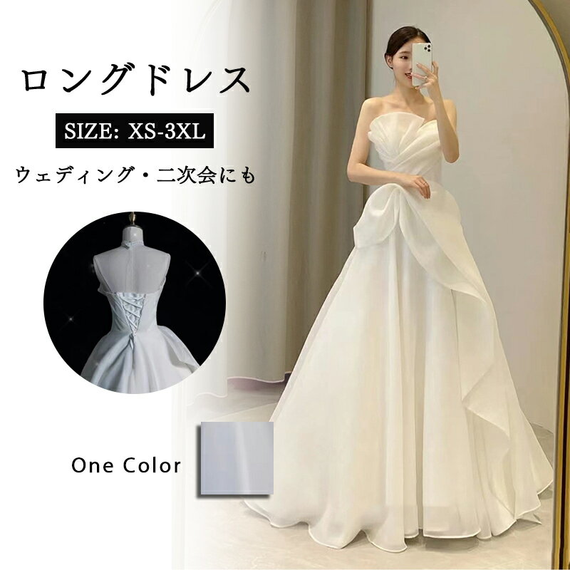 ロングドレス 演奏会 オーロラ 袖付き ゴージャス 結婚式 ドレス 発表会 大きいサイズ 二次会 パーティードレス ワンピース ピアノ 演奏会用ドレス 大人 お呼ばれ ロング 20代 30代 40代 フォーマル Aライン ブライズメイド ロング丈 披露宴 イブニングドレス 成人式