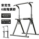 \10%OFF/懸垂バー ぶら下がり健康器 耐荷重400kg 懸垂マシ...(4)