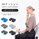 \週末限定:全品P5+10%OFF/クッション 坐骨神経痛 座布団 骨盤矯正 骨盤 椅子用クッション 低反発クッション 痔 骨盤 円座 ドーナッツ 運転 デスクワーク お尻 痛み いす 敬老の日 プレゼント 低反発 座布団 大きい