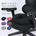 \週末限定:全品P5+10%OFF/ クッション 坐骨神経痛 座布団 骨盤矯正 骨盤 椅子用クッション 低反発クッション 痔 骨盤 円座 ドーナッツ 運転 デスクワーク お尻 痛み いす 敬老の日 プレゼント 低反発 座布団 大きい