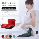 \週末限定:全品P5+10%OFF/クッション 坐骨神経痛 座布団 骨盤矯正 骨盤 椅子用クッション 低反発クッション 痔 骨盤 円座 ドーナッツ 運転 デスクワーク お尻 痛み いす 敬老の日 プレゼント 低反発 座布団 大きい