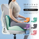 \週末限定:全品P5+10%OFF/クッション 坐骨神経痛 座布団 骨盤矯正 骨盤 椅子用クッション 低反発クッション 痔 骨盤 円座 ドーナッツ 運転 デスクワーク お尻 痛み いす 敬老の日 プレゼント 低反発 座布団 大きい