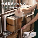 \お買い物マラソン!10%OFF/収納ボックス 伸縮式 2個セット 収納ケース 折りたたみ 持ち手付き 小物入れ 雑貨整理 プラスチック省スペース キッチン収納 隙間収納