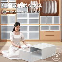 \お買い物マラソン!10%OFF/収納ボックス 伸縮式 2個セット 収納ケース 折りたたみ 持ち手付き 小物入れ 雑貨整理 プラスチック省スペース キッチン収納 隙間収納