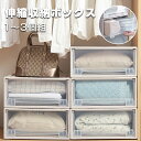 \期間限定 20%OFF/収納ボックス 伸縮式 2個セット 収納ケース 折りたたみ 持ち手付き 小物入れ 雑貨整理 プラスチック省スペース キッチン収納 隙間収納(3)