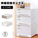 \お買い物マラソン!10%OFF/収納ボックス 小物 伸縮式 卓上収納ケース 2個セット 収納ケース 折りたたみ 持ち手付き 小物入れ 雑貨整理 プラスチック省スペース キッチン収納 引き出し 隙間収納