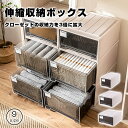 \お買い物マラソン!10%OFF/収納ボックス 小物 伸縮式 卓上収納ケース 2個セット 収納ケース 折りたたみ 持ち手付き 小物入れ 雑貨整理 プラスチック省スペース キッチン収納 引き出し 隙間収納