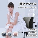 \お買い物マラソン:P5+10%OFF/腰クッション 腰枕 低反発クッ...(3)