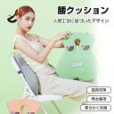 \お買い物マラソン:P5+10%OFF/腰クッション 腰枕 低反発クッ...(3)