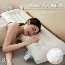 \週末限定:P5+10%OFF/枕 長い 大きい枕 まくら いびき防止 高反発枕 横寝サポート 抗菌防臭 快眠枕 通気性 カップル枕 二人用 カップル寝具 父/...