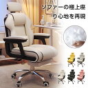 \週末限定:全品P5+10%OFF/ オフィスチェア デスクチェア 360度回転 パソコンチェア 昇降機能付き 社長椅子 ハイバック ゲーミングチェア 肉厚座面...
