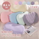 \お買い物マラソン P5+10%OFF/抱き枕 接触冷感 ひんやり 夏用 洗える 通気 クッション 横向き寝 抗菌防臭 冷感持続 快眠グッズ 丸洗いOK ふんわ...
