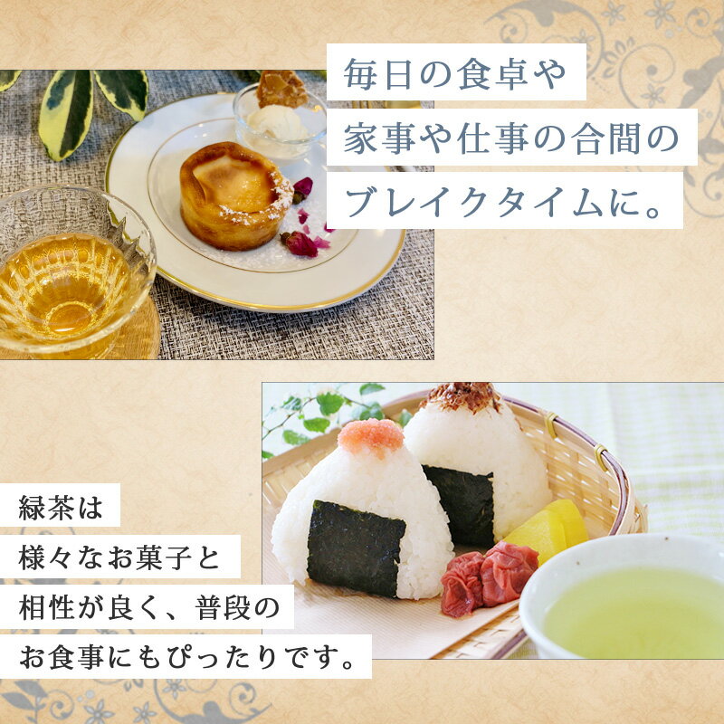 【送料無料】お茶 中国茶 茶葉 お土産 スッキ...の紹介画像2