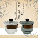茶器【2024年 新作】お中元 御中元 中国茶 茶器セット 中国茶器セット 茶杯 中国茶 茶器 台湾茶 水出し 青茶【10108】お土産 茶葉 ギフト 中国茶器...